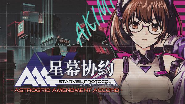 轻语游戏确认参展2025 ChinaJoy Express游戏试玩区 轻语游戏确认参展2025 ChinaJoy Express游戏试玩区