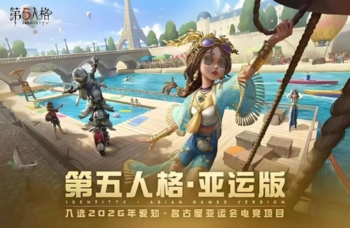 预见未来！2025全球游戏产业大会即将开幕