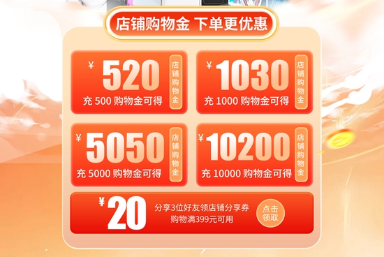 五一限时好价！影驰天猫特惠清单