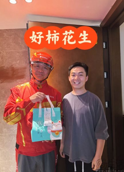 饿了么也搞百亿补贴，外卖党的好日子又回来了