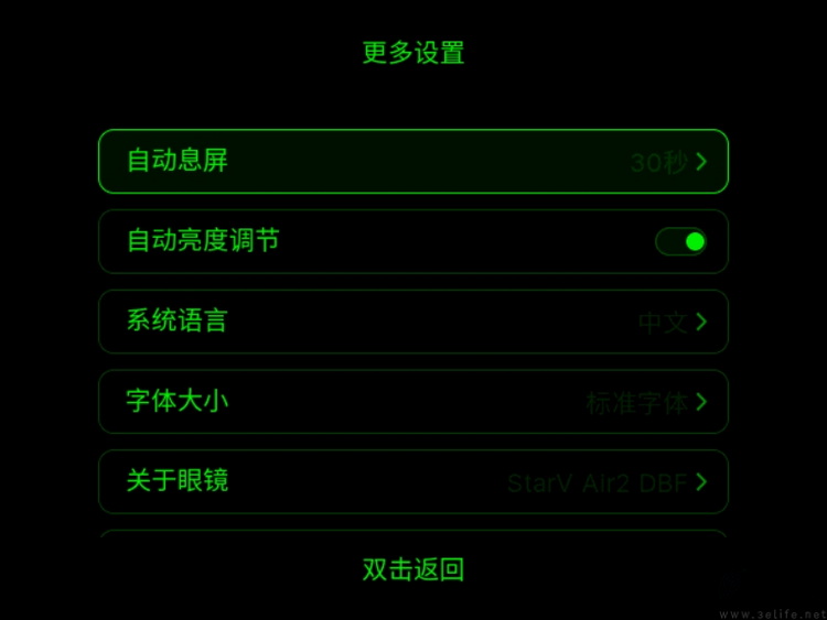 魅族StarV Air2评测：AR智能眼镜的另一种答案