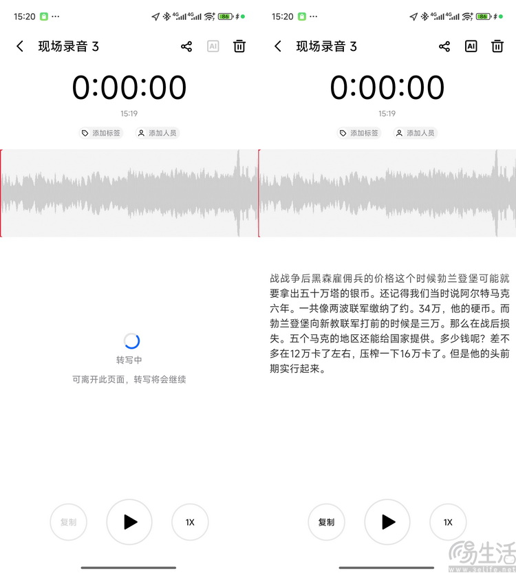 魅族StarV Air2评测：AR智能眼镜的另一种答案