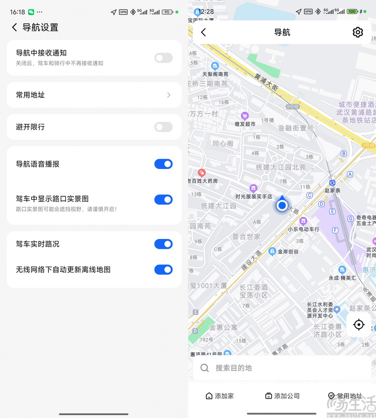 魅族StarV Air2评测：AR智能眼镜的另一种答案