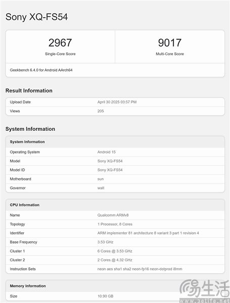 索尼Xperia 1 VII跑分曝光，确定搭载骁龙8至尊版