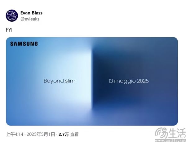 三星S25 Edge本月中旬发布,拥有5.84mm超薄机身 三星S25 Edge本月中旬发布,拥有5.84mm超薄机身