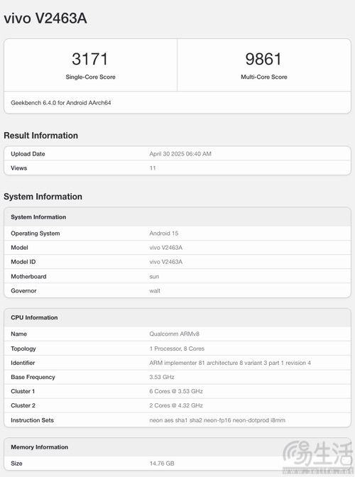 iQOO Neo10 Pro+跑分现身，或搭载骁龙8至尊