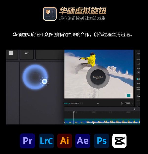 华硕RTX 50系AI专业创作本登场，ProArt创16 2025让创作不受限