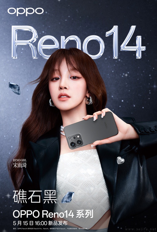 OPPO Reno14系列外观揭晓，颜值再次迎来升级