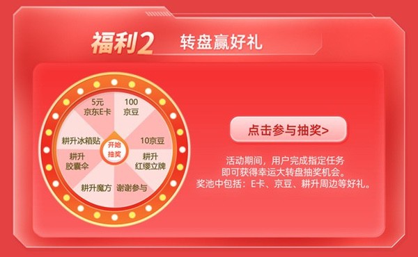 耕升京东自营旗舰店正式开业！RTX 50系列显卡享超多惊喜福利