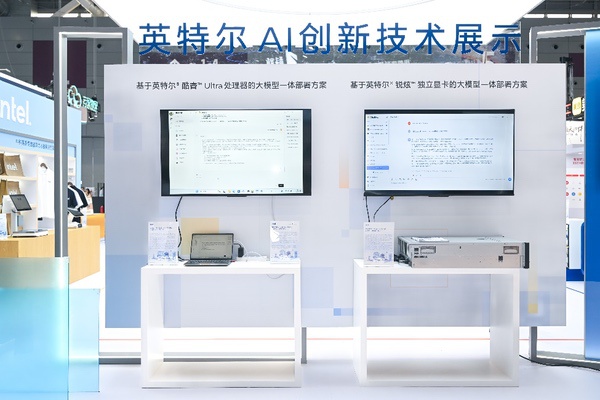 零售门店的“芯”机遇：英特尔为智慧零售提质增效