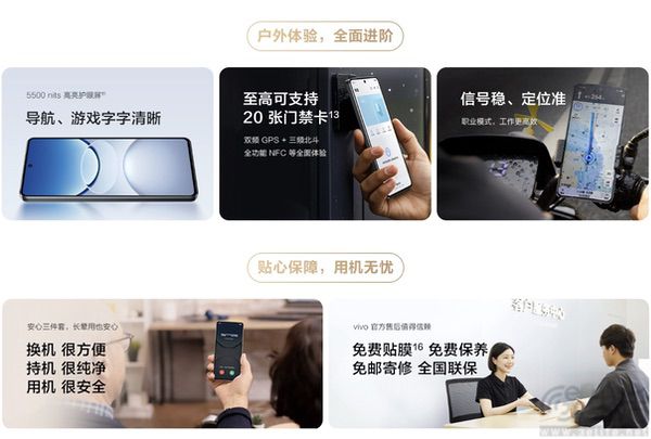 vivo Y300 GT正式上市，国补后最低仅1614元