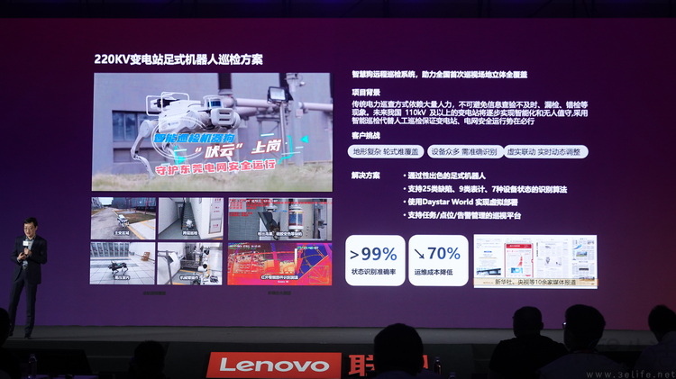 全球机器人产业背后，联想正在成为“关键动力”