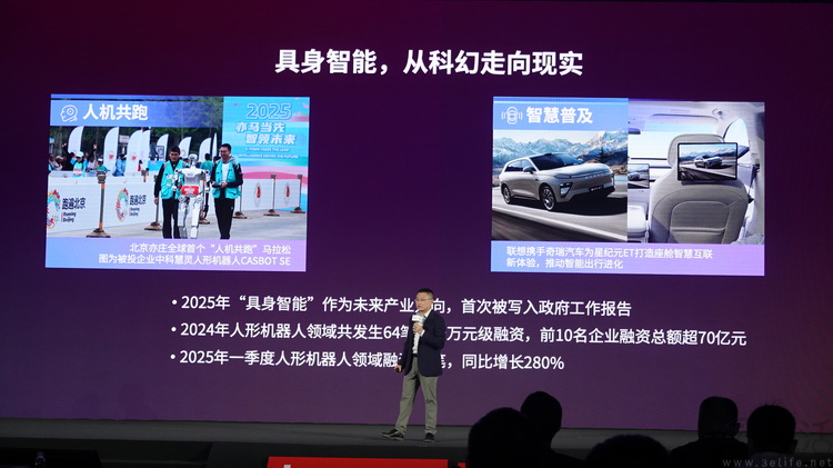 全球机器人产业背后，联想正在成为“关键动力”
