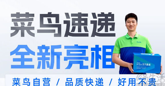 拼多多卷土重来，快递配送“最后一公里”硝烟再起