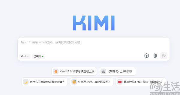 携手小红书，Kimi押宝“AI+内容社区”