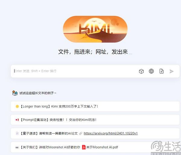 携手小红书，Kimi押宝“AI+内容社区”