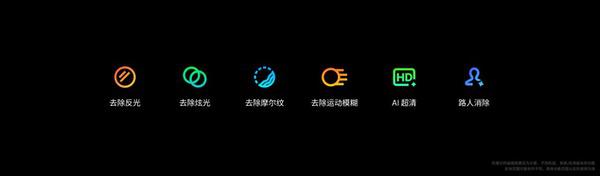 战神归来！魅族Note 16系列携手 Flyme AIOS 2上演科技盛宴