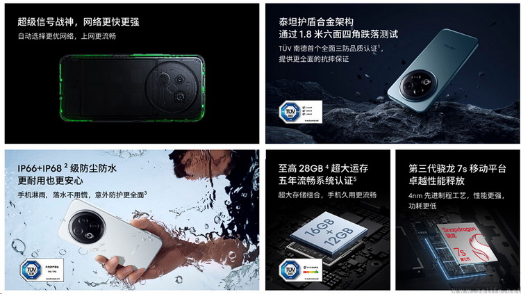 五百元起的魅族Note16系列，意义和槽点都不简单