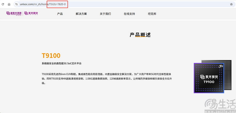 五百元起的魅族Note16系列，意义和槽点都不简单