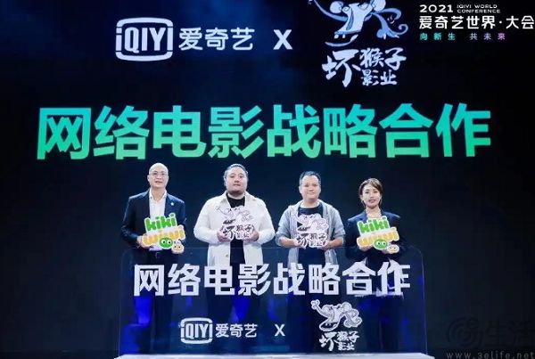 爱奇艺开放院线电影分账合作，“云院线”真要压倒电影院