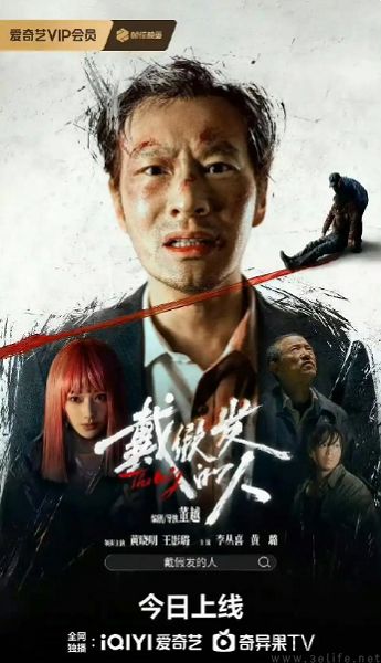爱奇艺开放院线电影分账合作，“云院线”真要压倒电影院