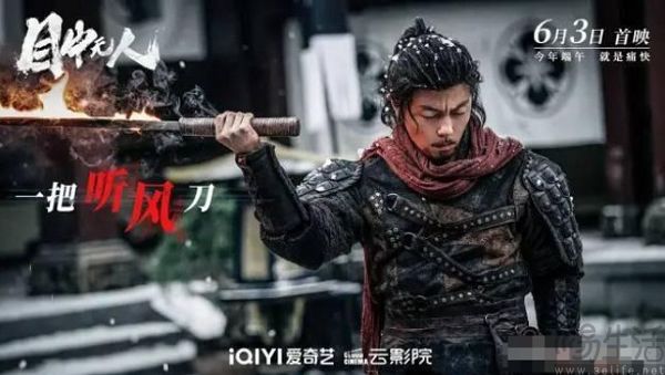 爱奇艺开放院线电影分账合作，“云院线”真要压倒电影院