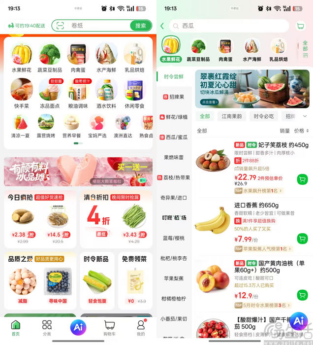 攻入香港的叮咚买菜，或为即时零售平台打了样