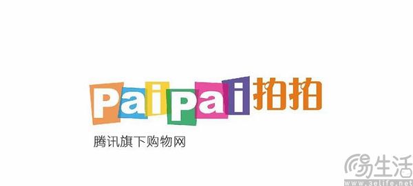 微信成立电商产品部，腾讯对电商还是不死心