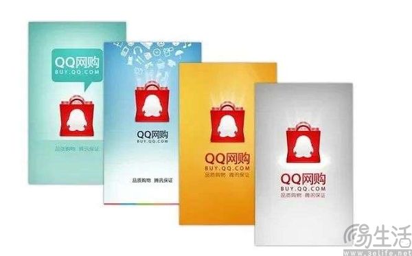 微信成立电商产品部，腾讯对电商还是不死心