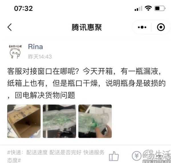 微信成立电商产品部，腾讯对电商还是不死心