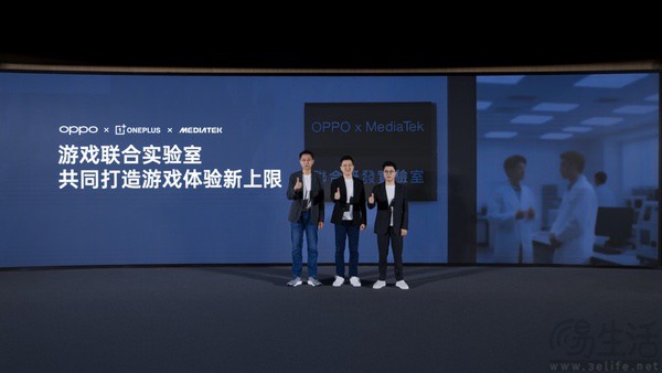 一加与联发科达成战略合作，将首发旗舰级新品天玑9400e