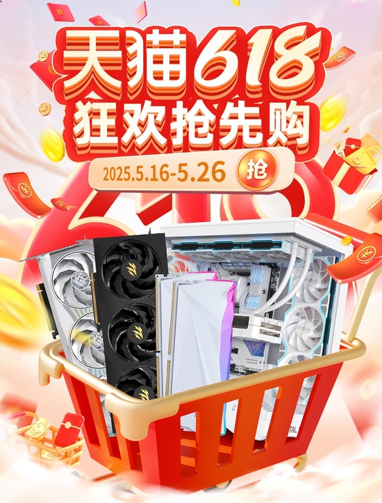 618折上折！影驰天猫狂欢购攻略一览