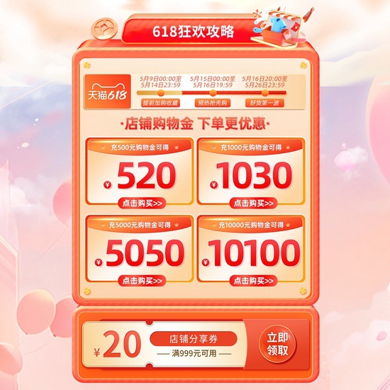 618折上折！影驰天猫狂欢购攻略一览