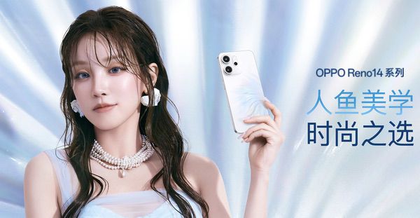 OPPO Reno14系列亮相，实况照片体验再进化
