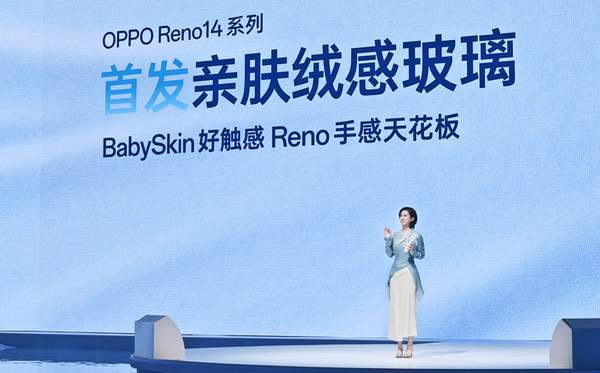 OPPO Reno14系列亮相，实况照片体验再进化