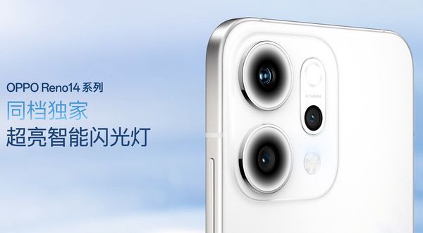 OPPO Reno14系列亮相，实况照片体验再进化