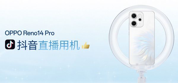 OPPO Reno14系列亮相，实况照片体验再进化