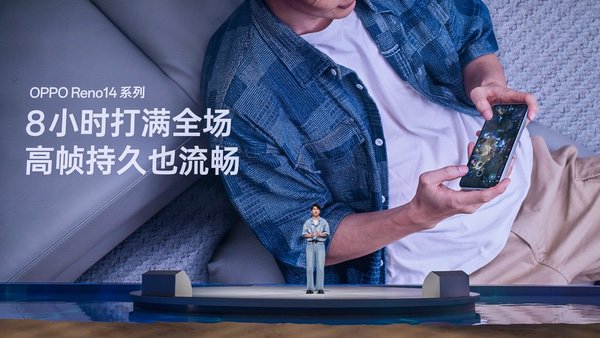 OPPO Reno14系列亮相，实况照片体验再进化