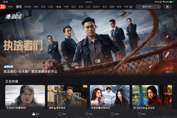 vivo Pad5 Pro评测：更强、更完善的旗舰大平板