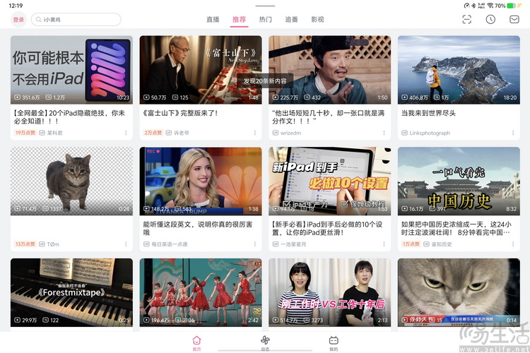 vivo Pad5 Pro评测：更强、更完善的旗舰大平板