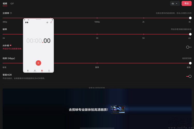 vivo Pad5 Pro评测：更强、更完善的旗舰大平板