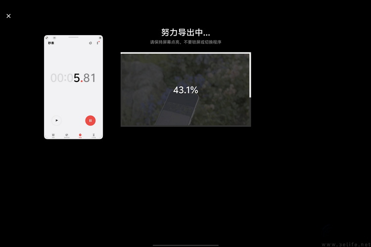 vivo Pad5 Pro评测：更强、更完善的旗舰大平板