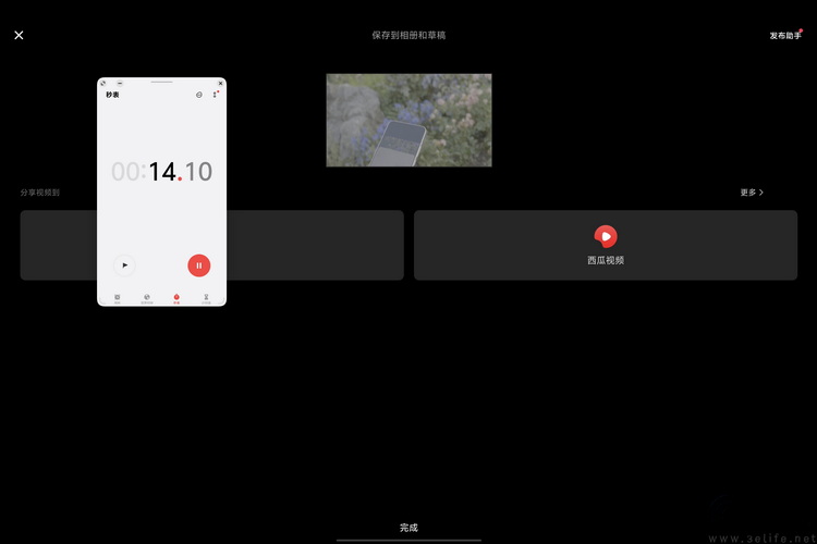 vivo Pad5 Pro评测：更强、更完善的旗舰大平板