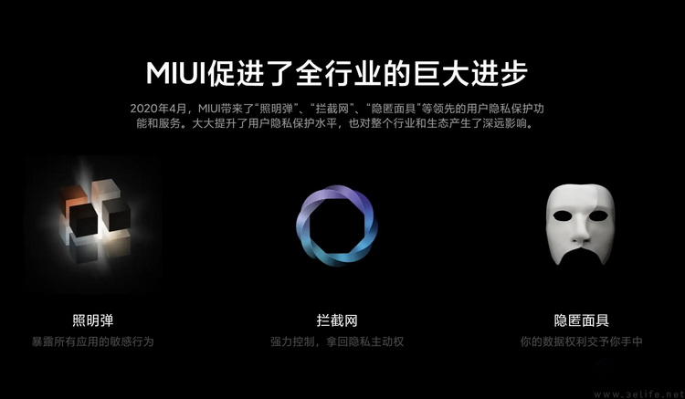 如何让手机更安全？谷歌给出了更接地气的思路