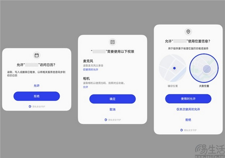 如何让手机更安全？谷歌给出了更接地气的思路