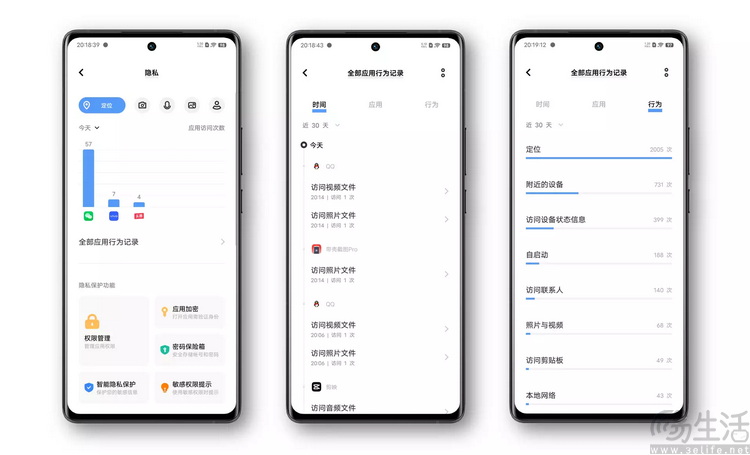 如何让手机更安全？谷歌给出了更接地气的思路