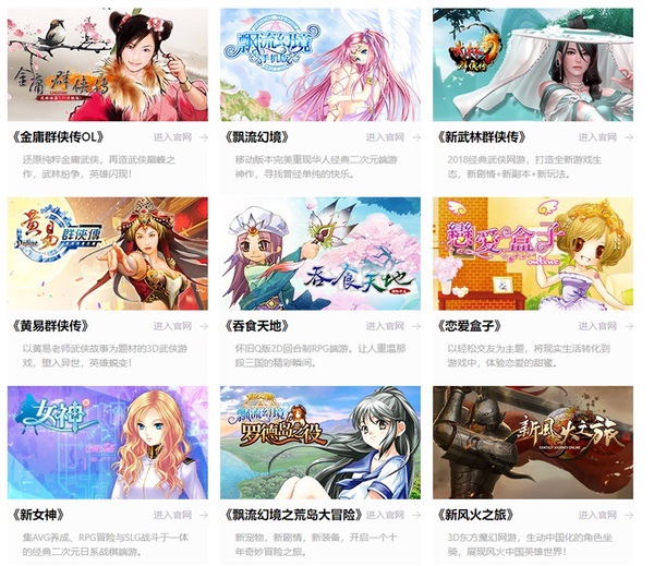 北京龙图智库科技有限公司将在2025 ChinaJoy BTOC互动娱乐馆再续精彩