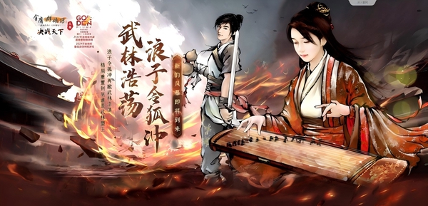 北京龙图智库科技有限公司将在2025 ChinaJoy BTOC互动娱乐馆再续精彩