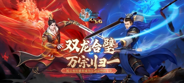北京龙图智库科技有限公司将在2025 ChinaJoy BTOC互动娱乐馆再续精彩