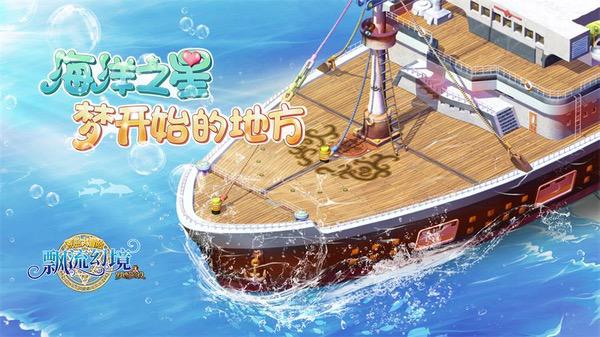 北京龙图智库科技有限公司将在2025 ChinaJoy BTOC互动娱乐馆再续精彩